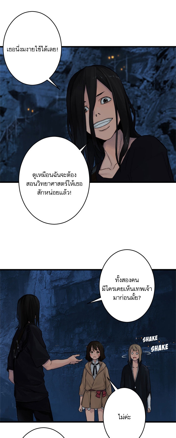 Her Summon 40-40