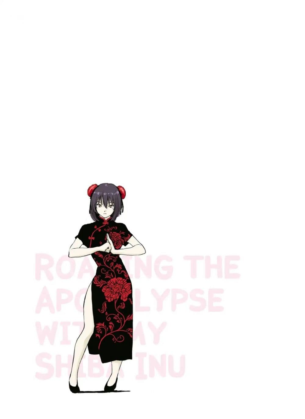 Roaming The Apocalypse with My Shiba Inu ผจญวันสิ้นโลกกับเจ้าชิบะ 4-4