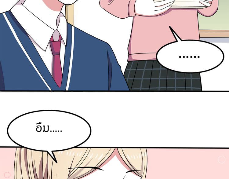 IF Future 8-8