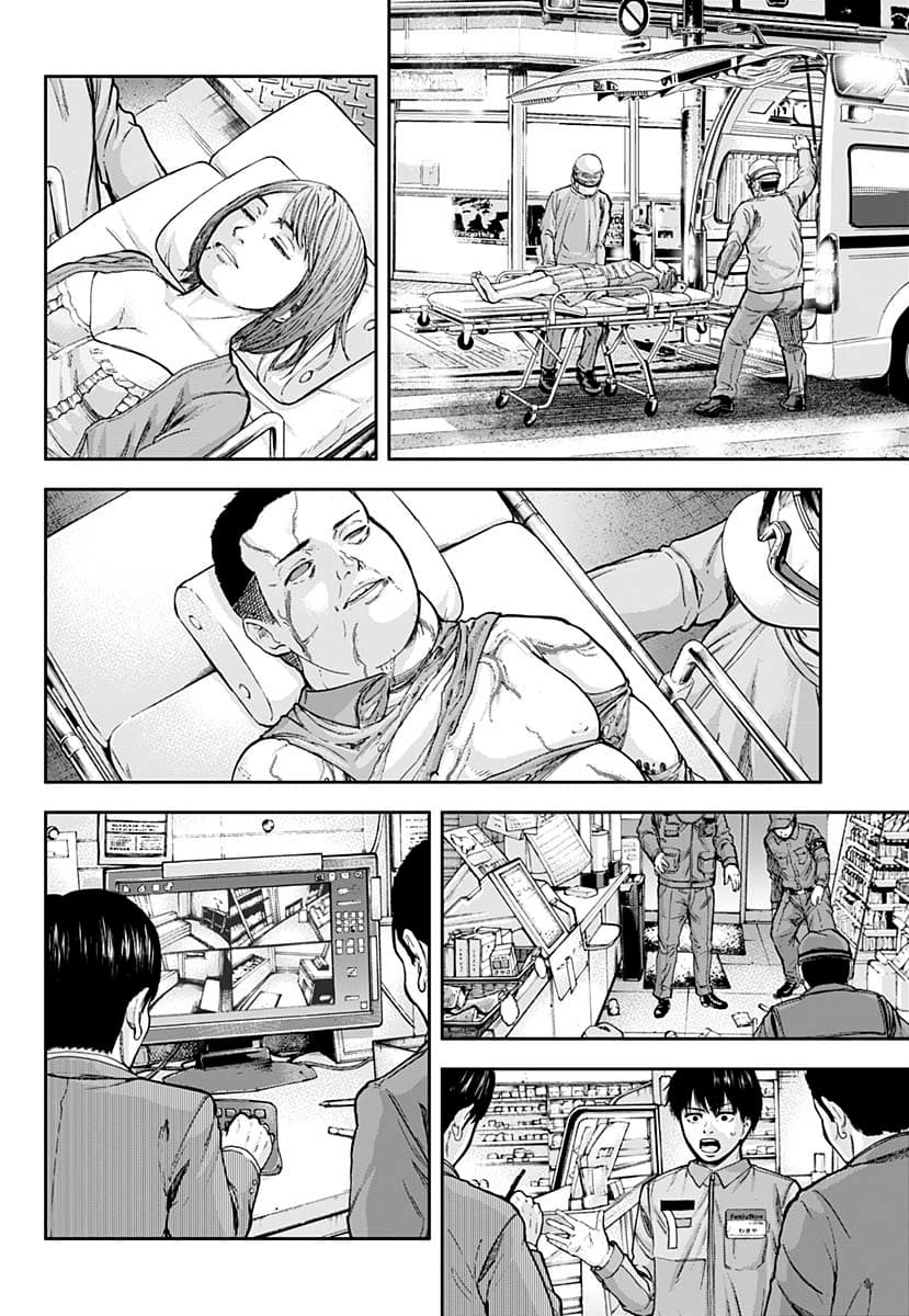 Libidors 2-ติดเชื้อ...?