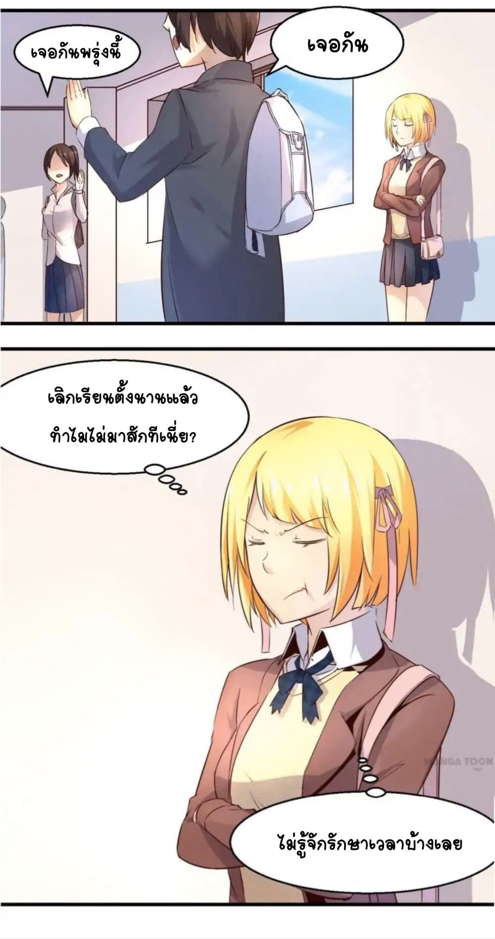 Day 100 of My Sister's Disappearance 100 วันที่น้องสาวฉันนั้นหายไป 15-15