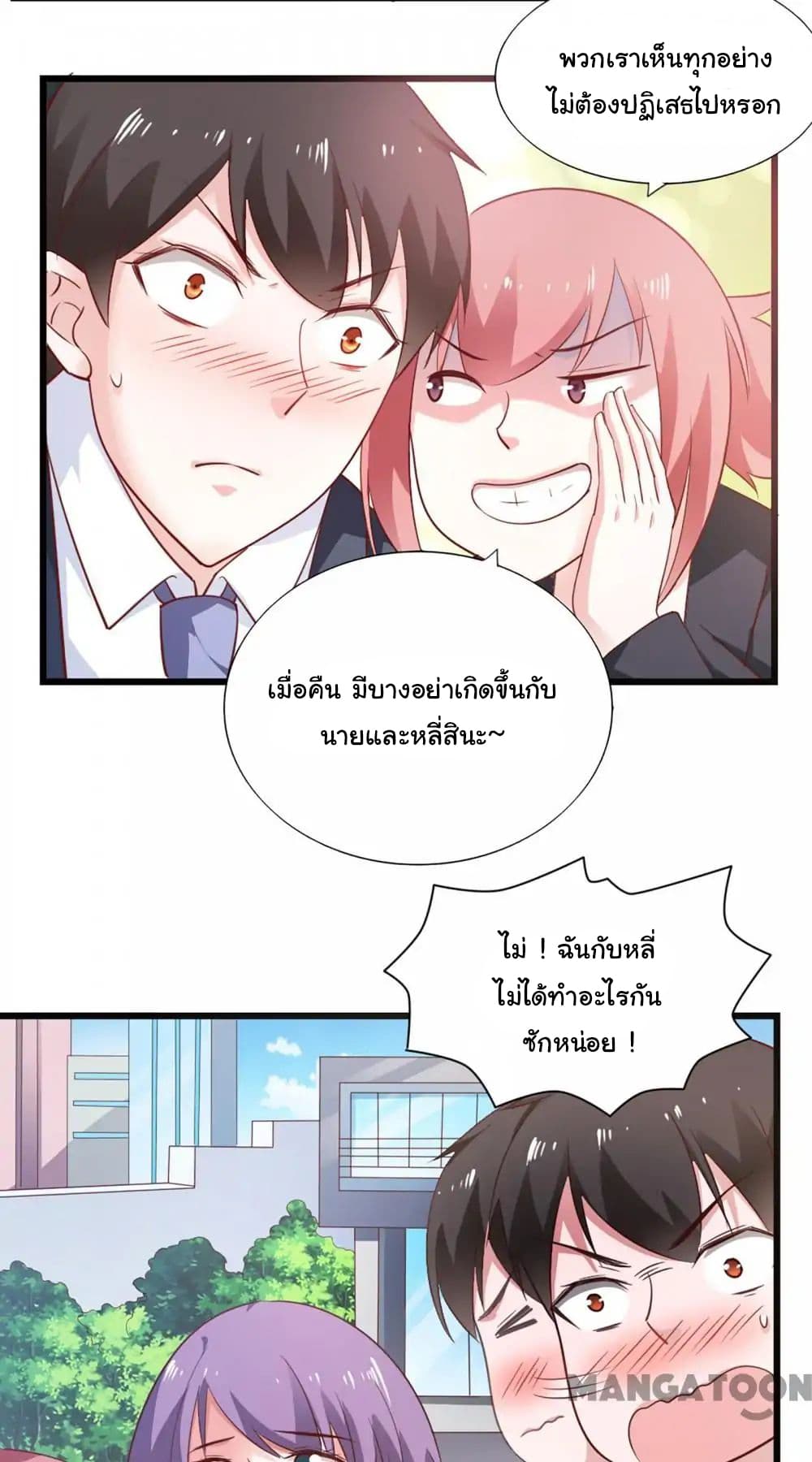 Almight Network 40-40