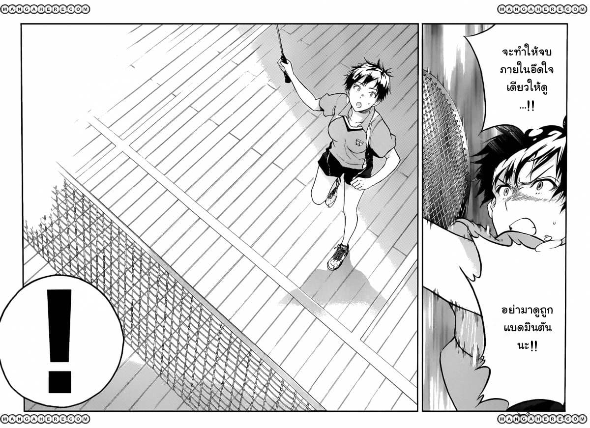 Hanebado! - แบดมินตันของฮาเนะซากิ อายาโนะ 1-เพื่อนสมัยเด็กของฉัน อายาโนะ ฮาเนซากิค่ะ