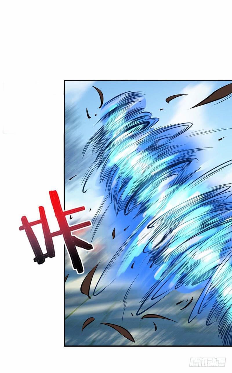 Rise of The Demon King รุ่งอรุณแห่งราชาปีศาจ 46-46