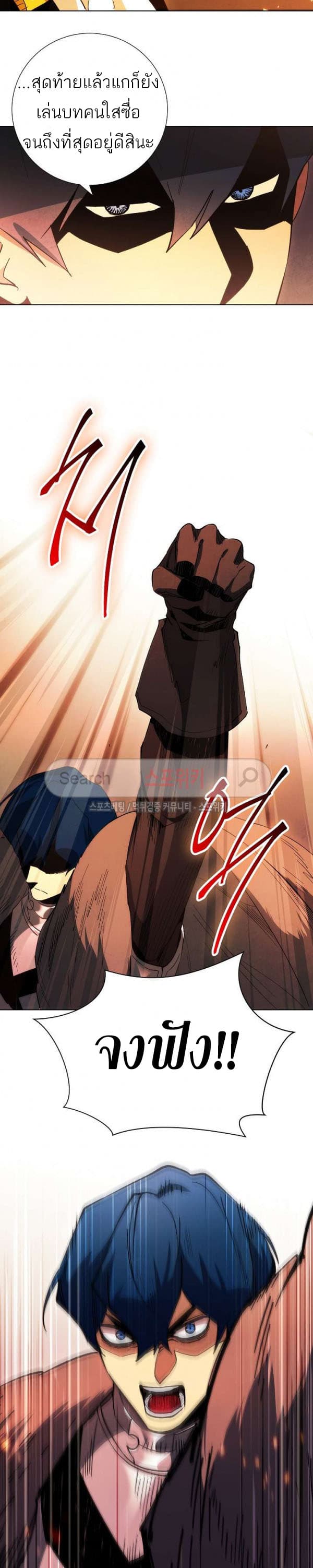Seven Knights: Alkaid 2-2