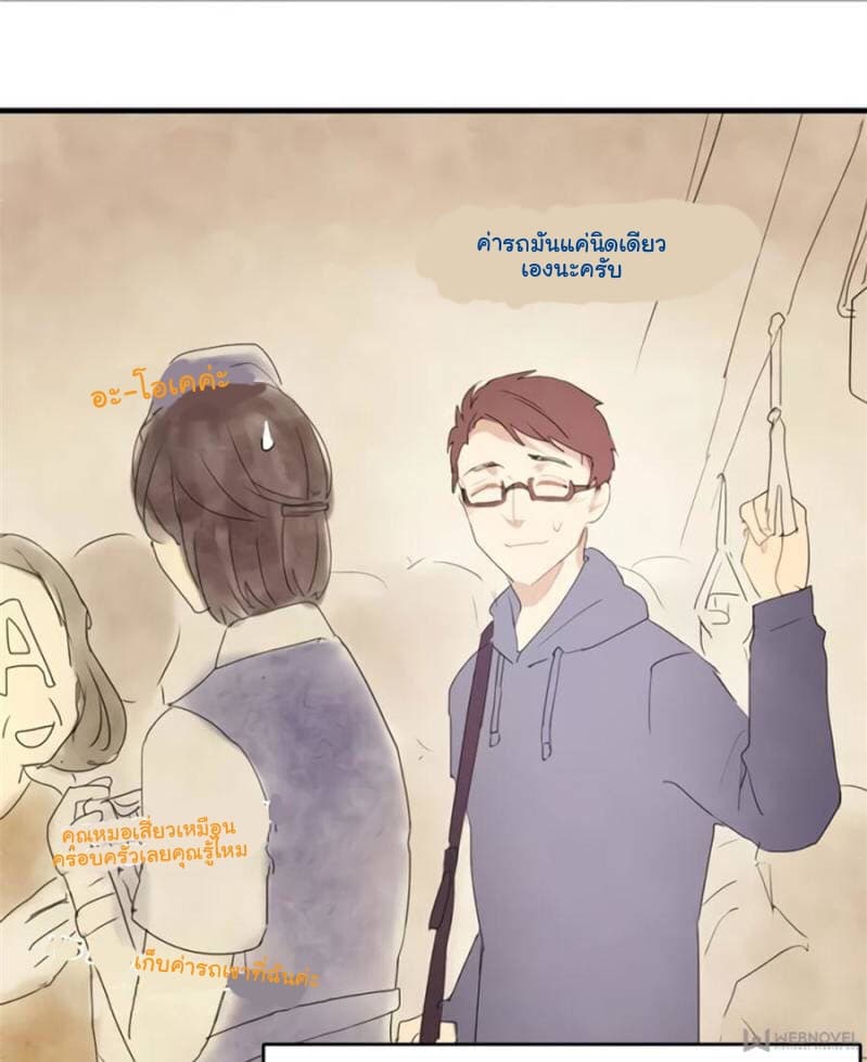 Please! Doctor! 4-4