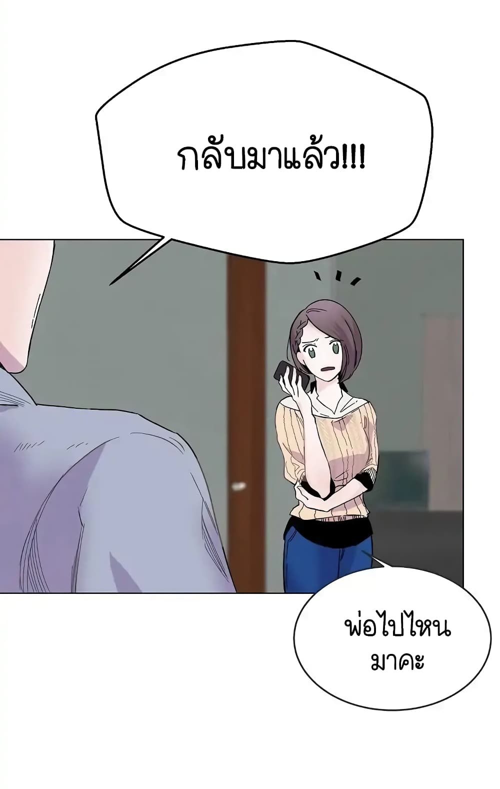 Ring Finger Thief 2-2
