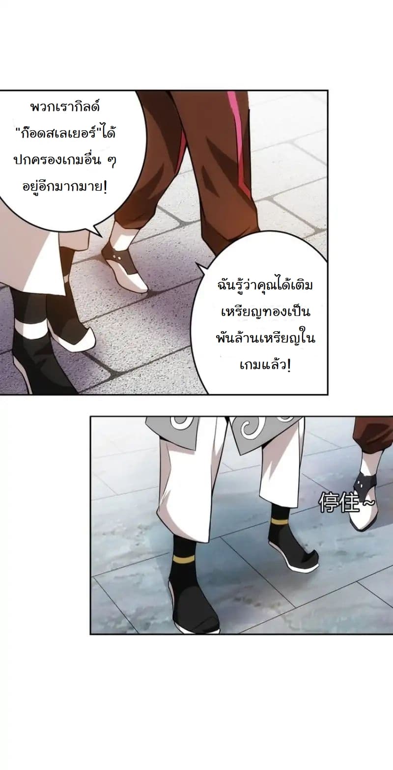 Rich Player 7-7
