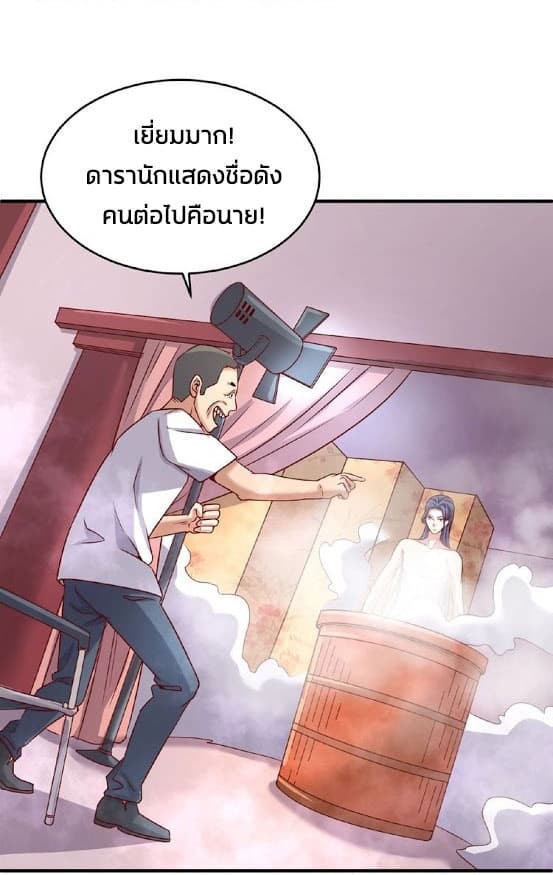 Crossing Man (ระบบ Cross interceptor) 13-13