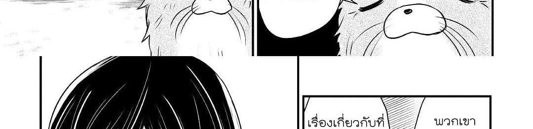 Tensei Ouji wa Daraketai ได้เกิดใหม่เป็นเจ้าชายทั้งที แต่ดันอยากขี้เกียจซะงั้น!? 14-14