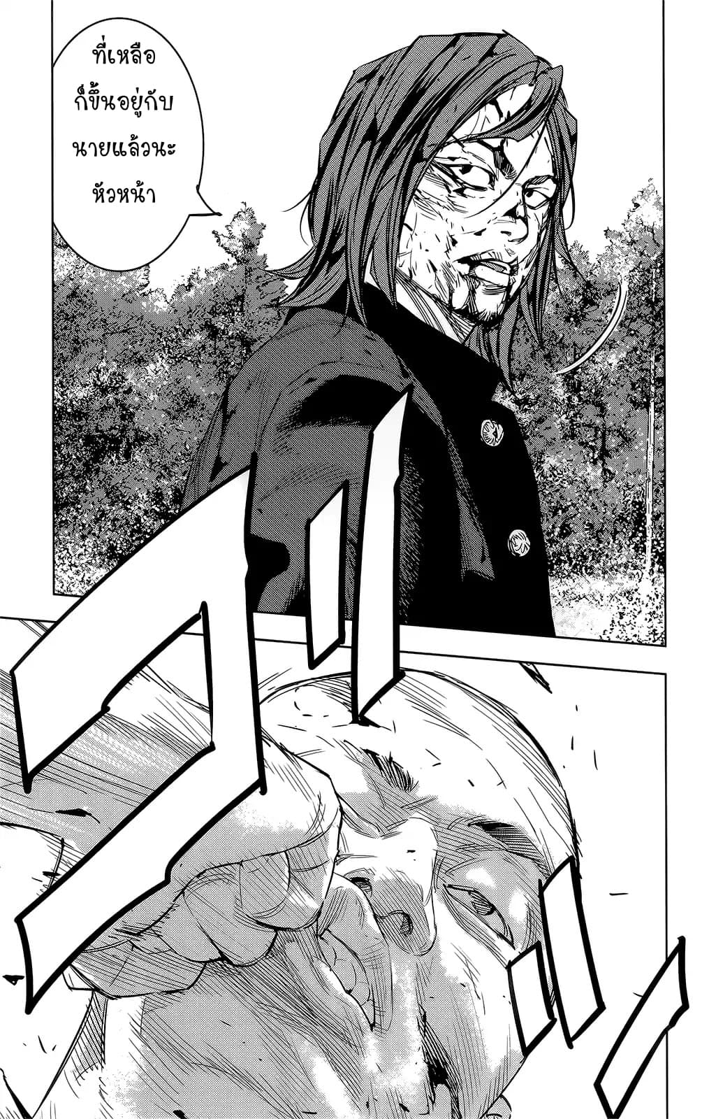 Crows Zero II: Suzuran x Houen 47-47