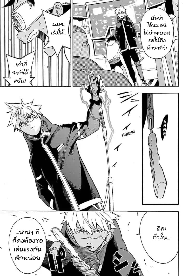 Tokyo Shinobi Squad พลพรรคนินจาโตเกียว 4-บทบาทของอิน
