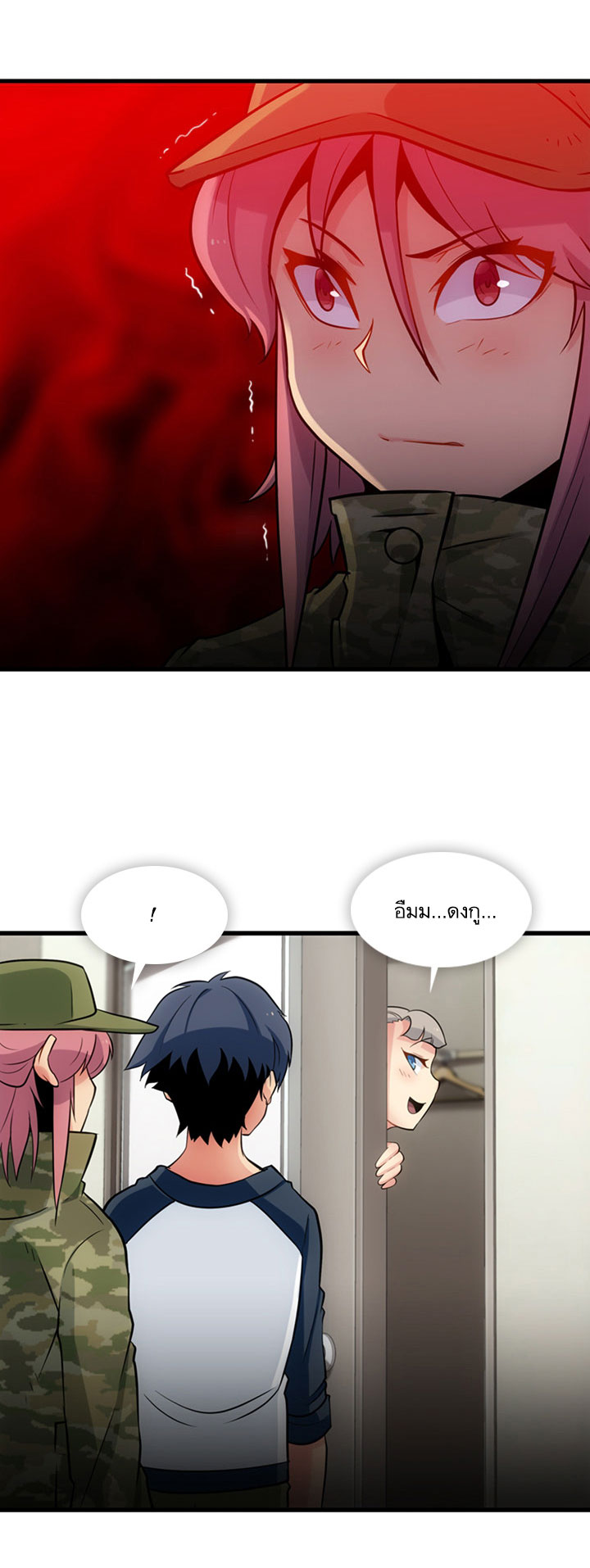 Such a Cute Spy 11-11