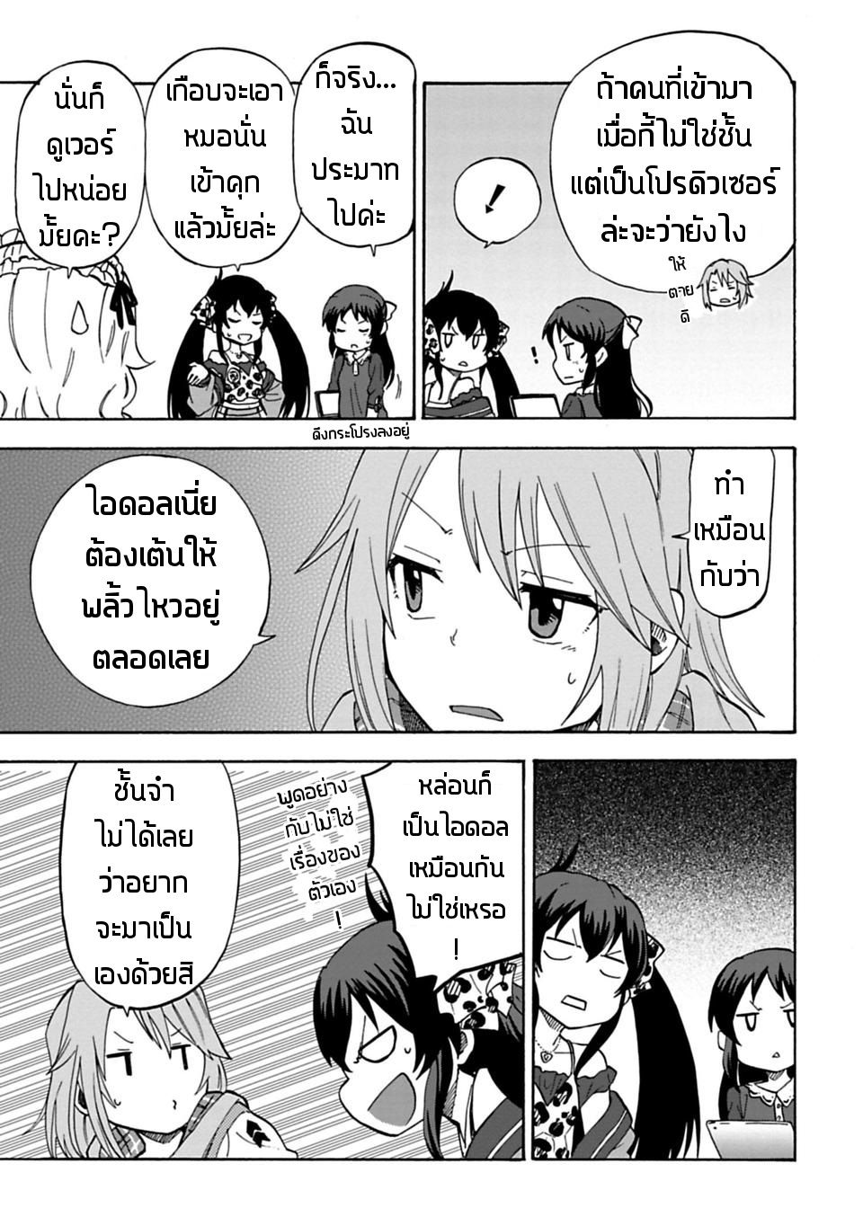 Idol M@ster Cinderella Girls U149 12-12
