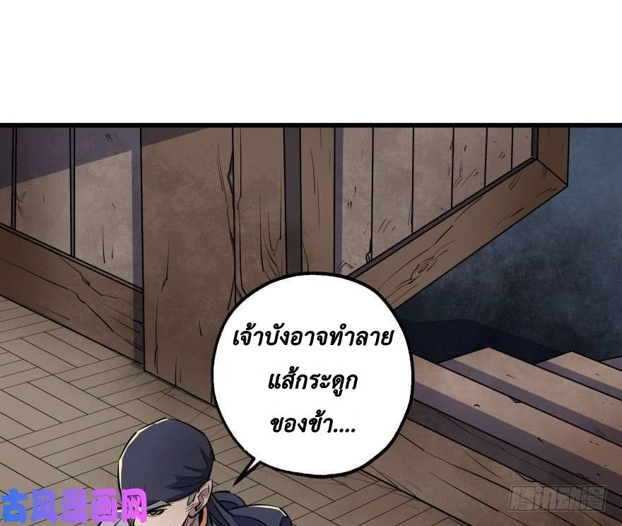 The Hunter 33-33