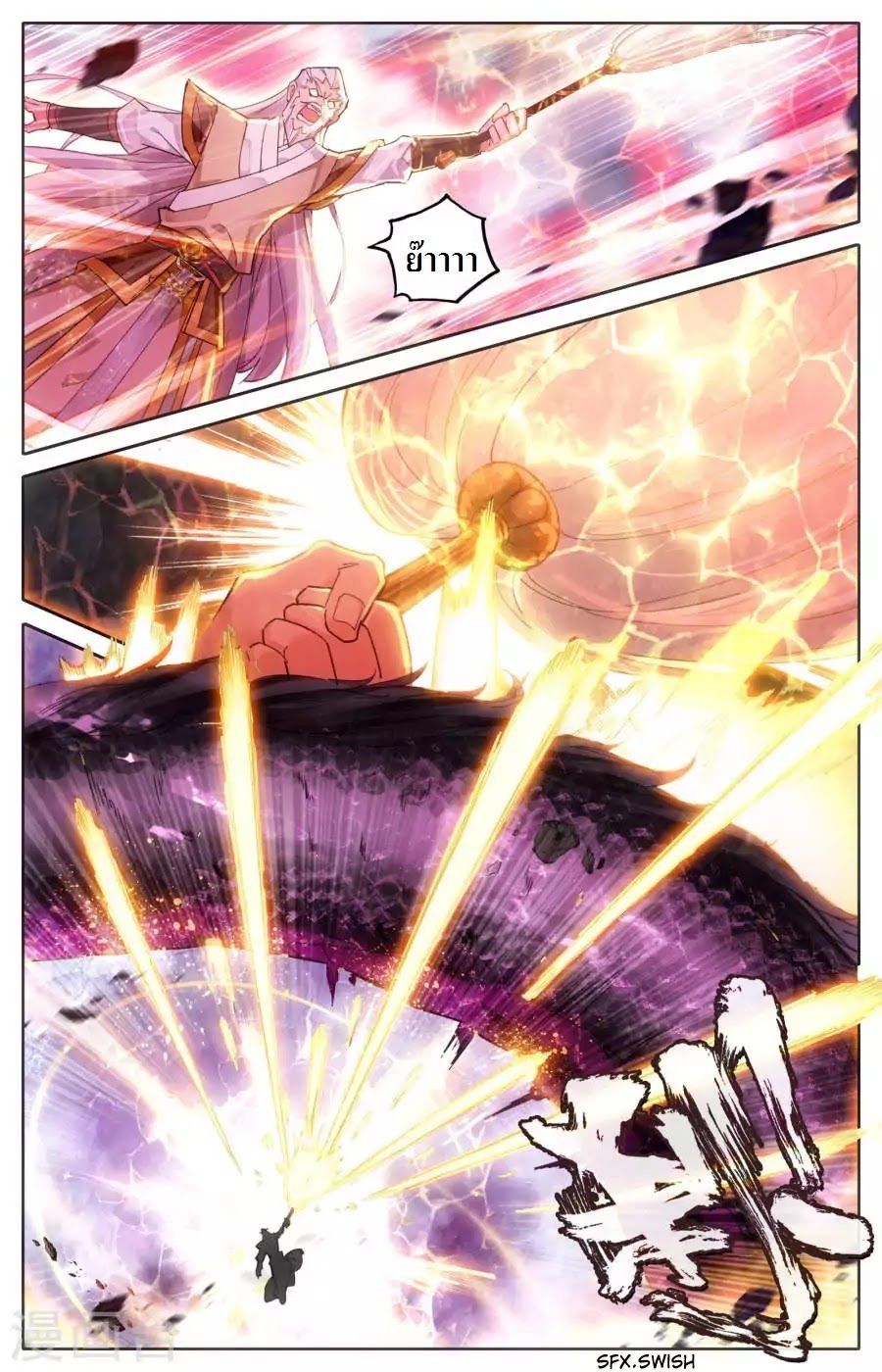 The Heaven's List 3-3