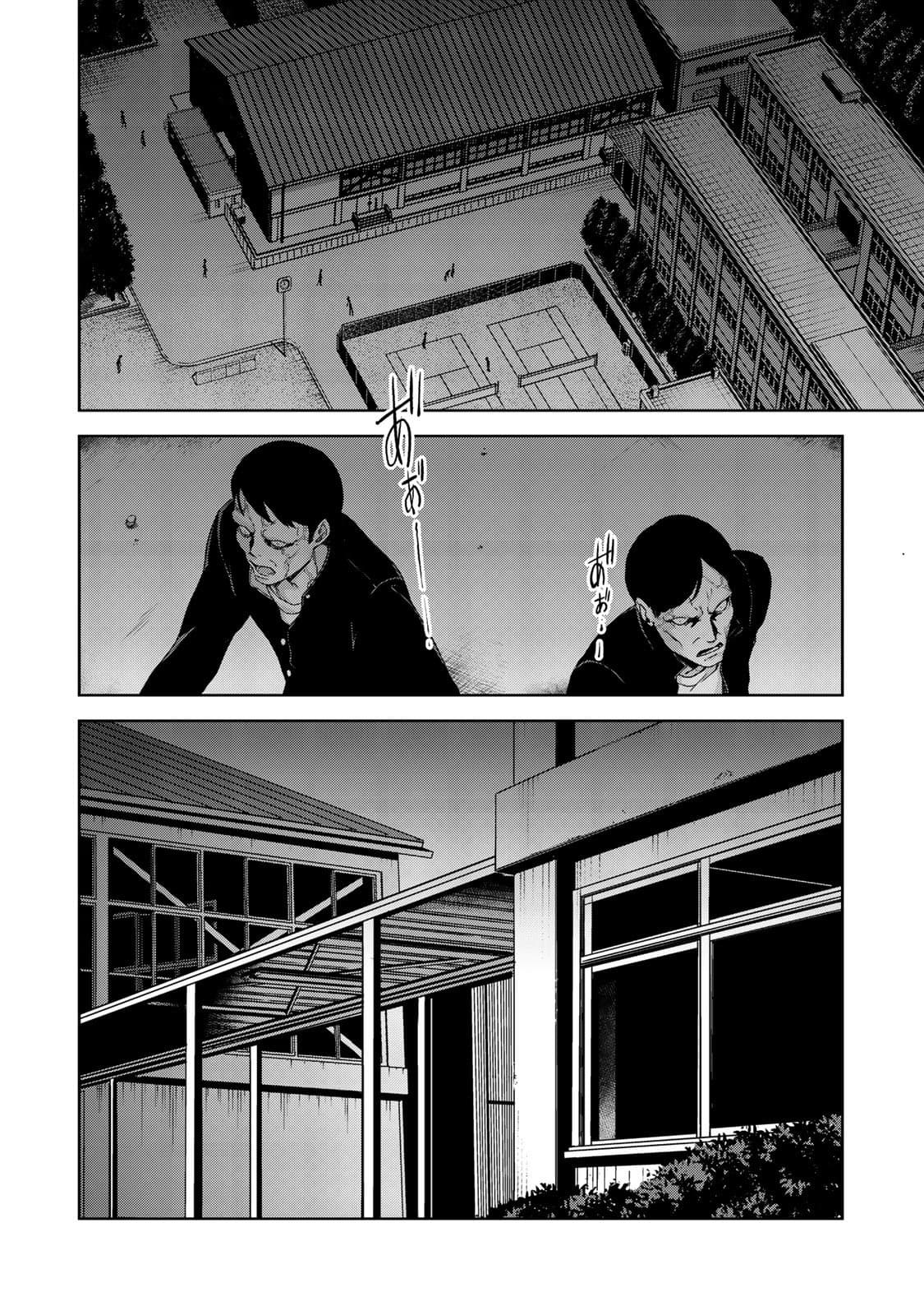 KINGDOM OF "Z" 3-3