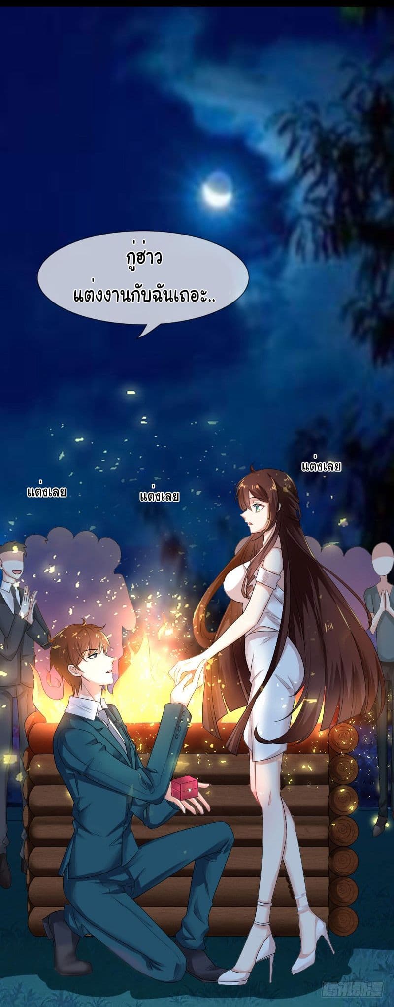 Genius Cool Treasure: President's Wife Is Too Powerful 0-0