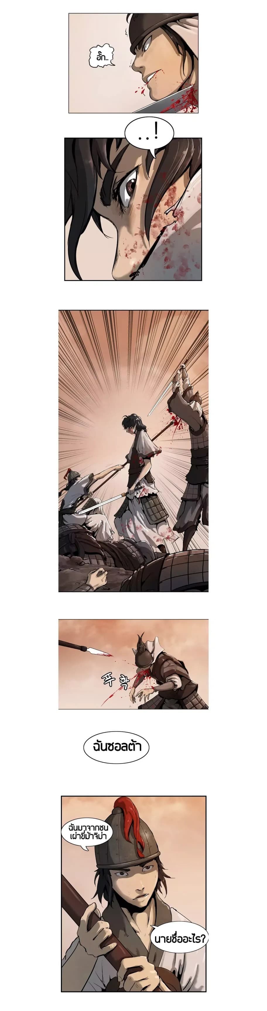 Wandering Beyond 1-1