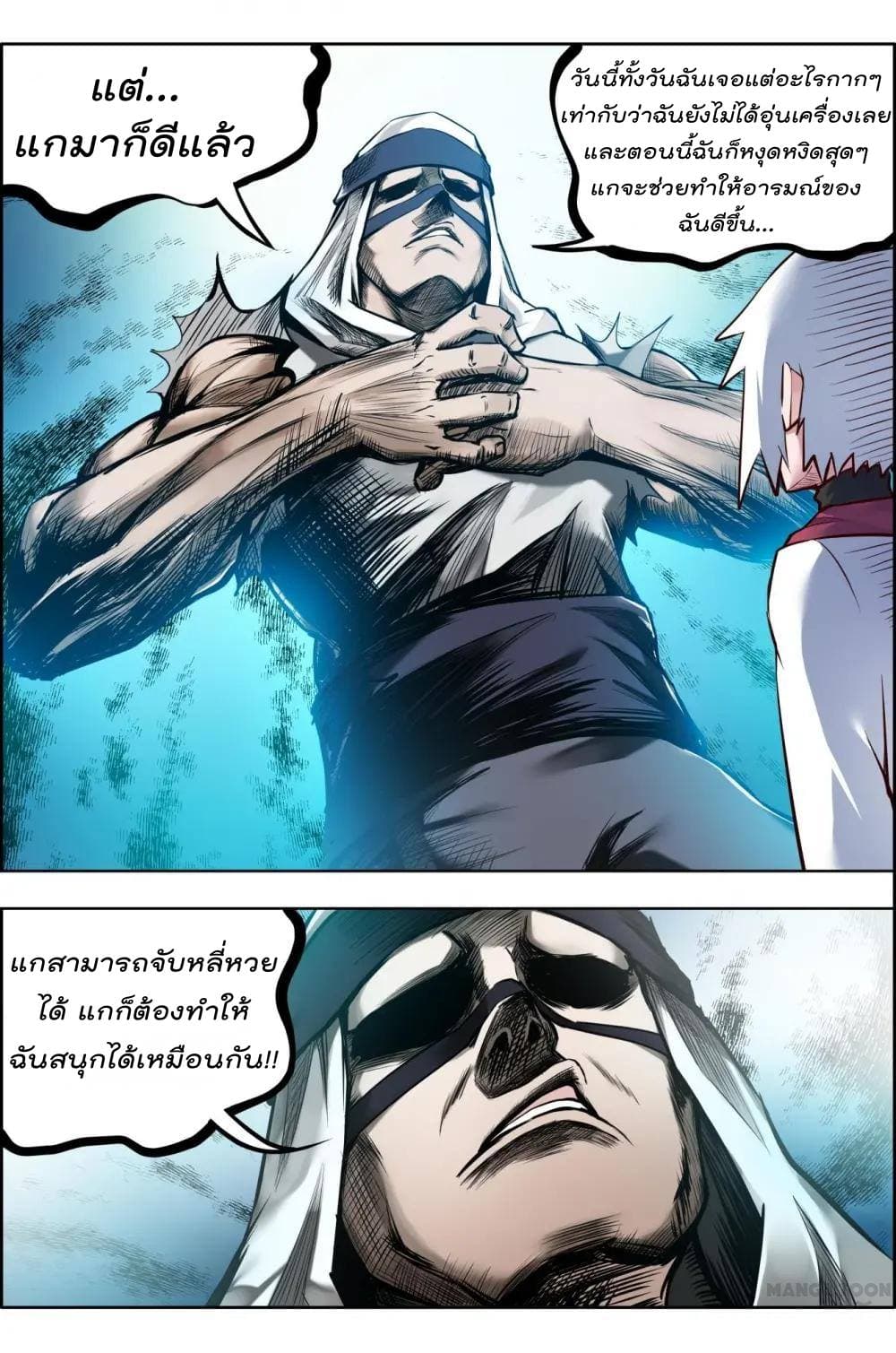 Deception 9-9