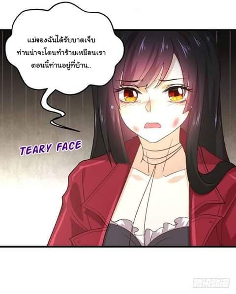 Immortal Swordsman in The Reverse World ราชันนักดาบอมตะ 11-11