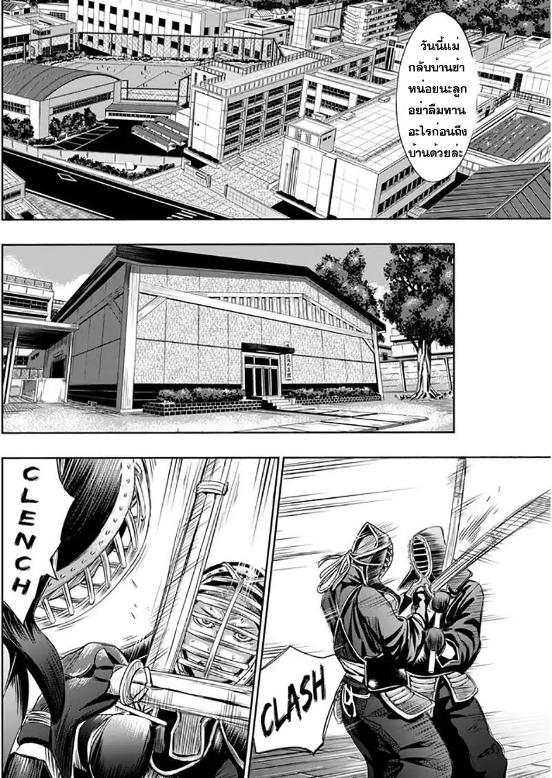 Tokyo Dragon 1-ดอกไม้ไฟ