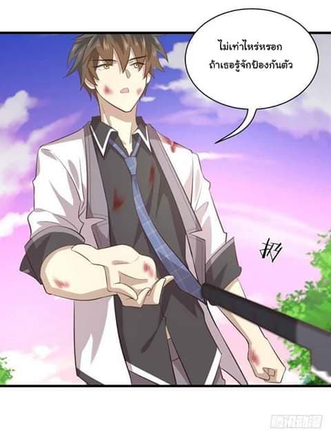 Immortal Swordsman in The Reverse World ราชันนักดาบอมตะ 11-11