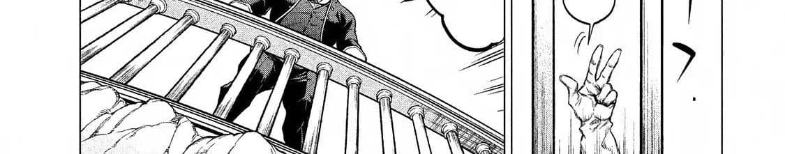 Henkyou no Roukishi - Bard Loen 7-7