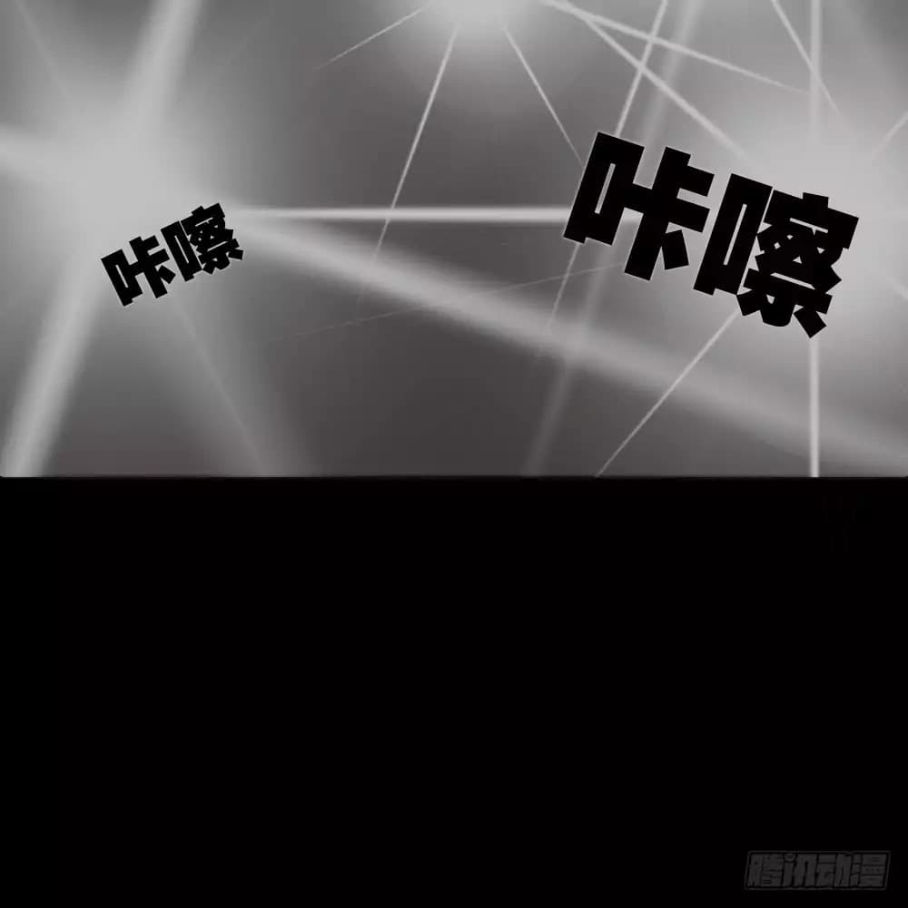 Guai Qi Bi Ji บันทึกพิศวง 2-2