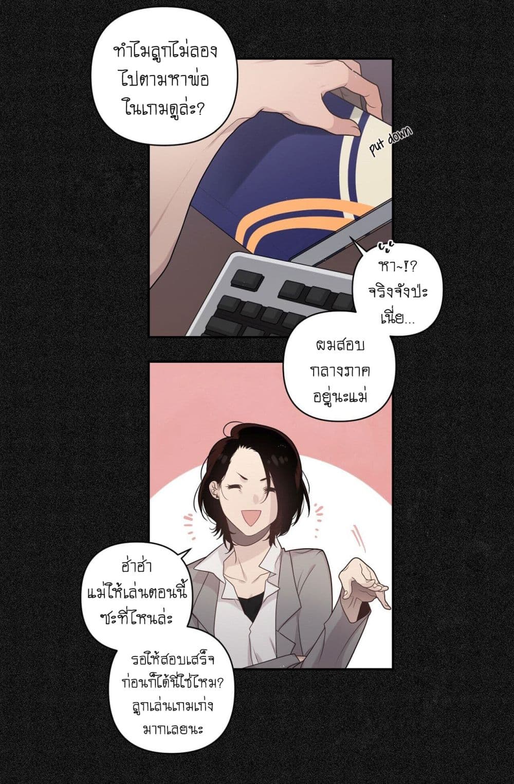 Arcana Fantasy 0-0