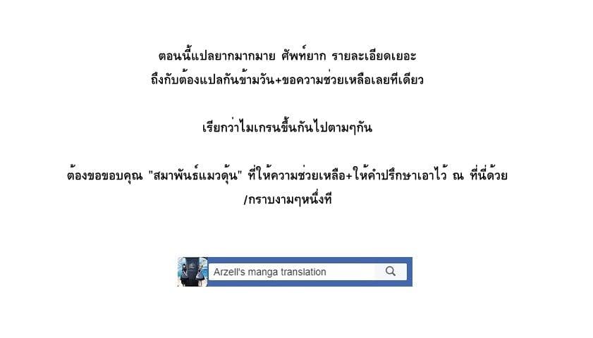 Kusuriya no Hitorigoto 12-ฟางข้าว