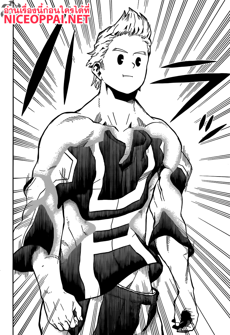 Boku no Hero Academia 123-TH-ไร้เทียมทาน