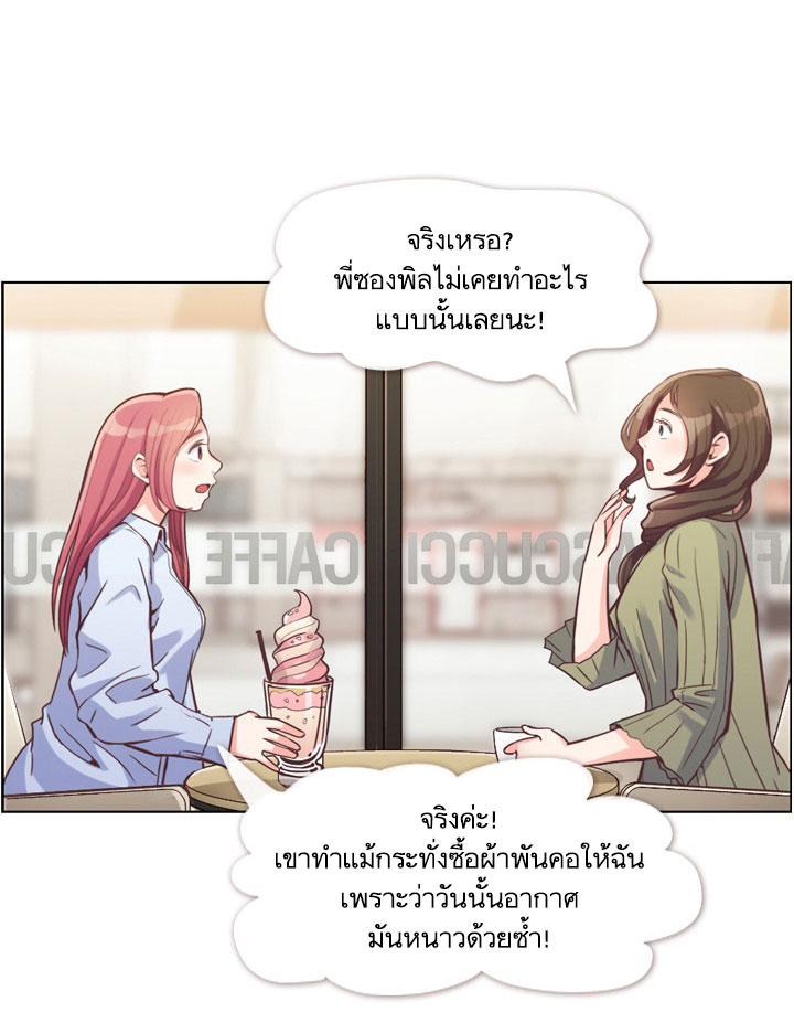 Annoying Jeong Joo Hee ยัยตัวป่วน จองจูฮี 47-47