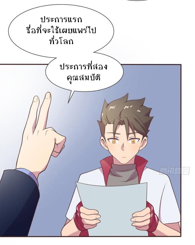 Player Max 13-13
