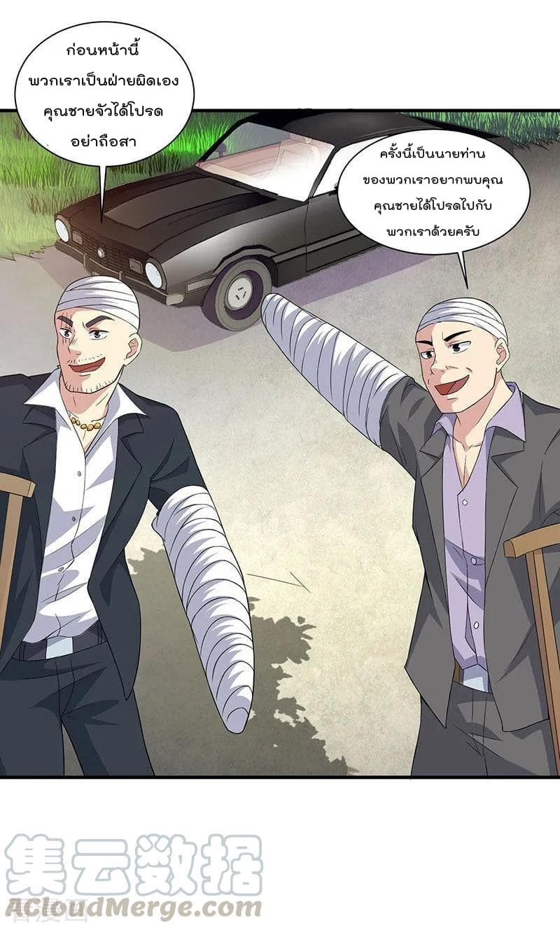Rebirth Abandoned Less Return การเกิดใหม่ของจักรพรรดิเซียน 10-10