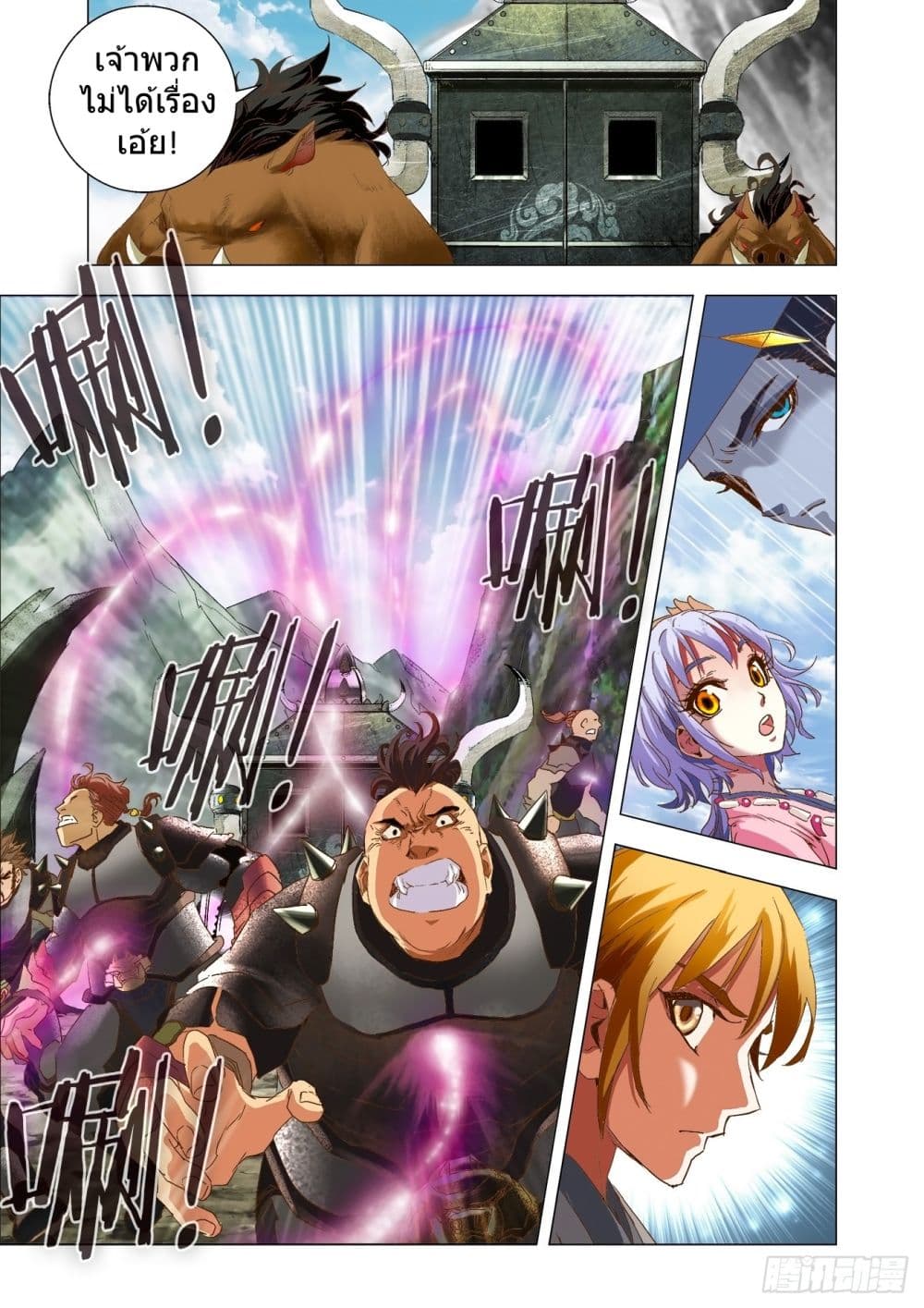 Battle Through The Heavens: Return Of The Beasts 3-3