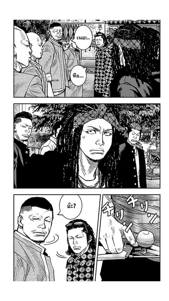 Crows Zero II: Suzuran x Houen 13-กองทัพเซริซาวะ