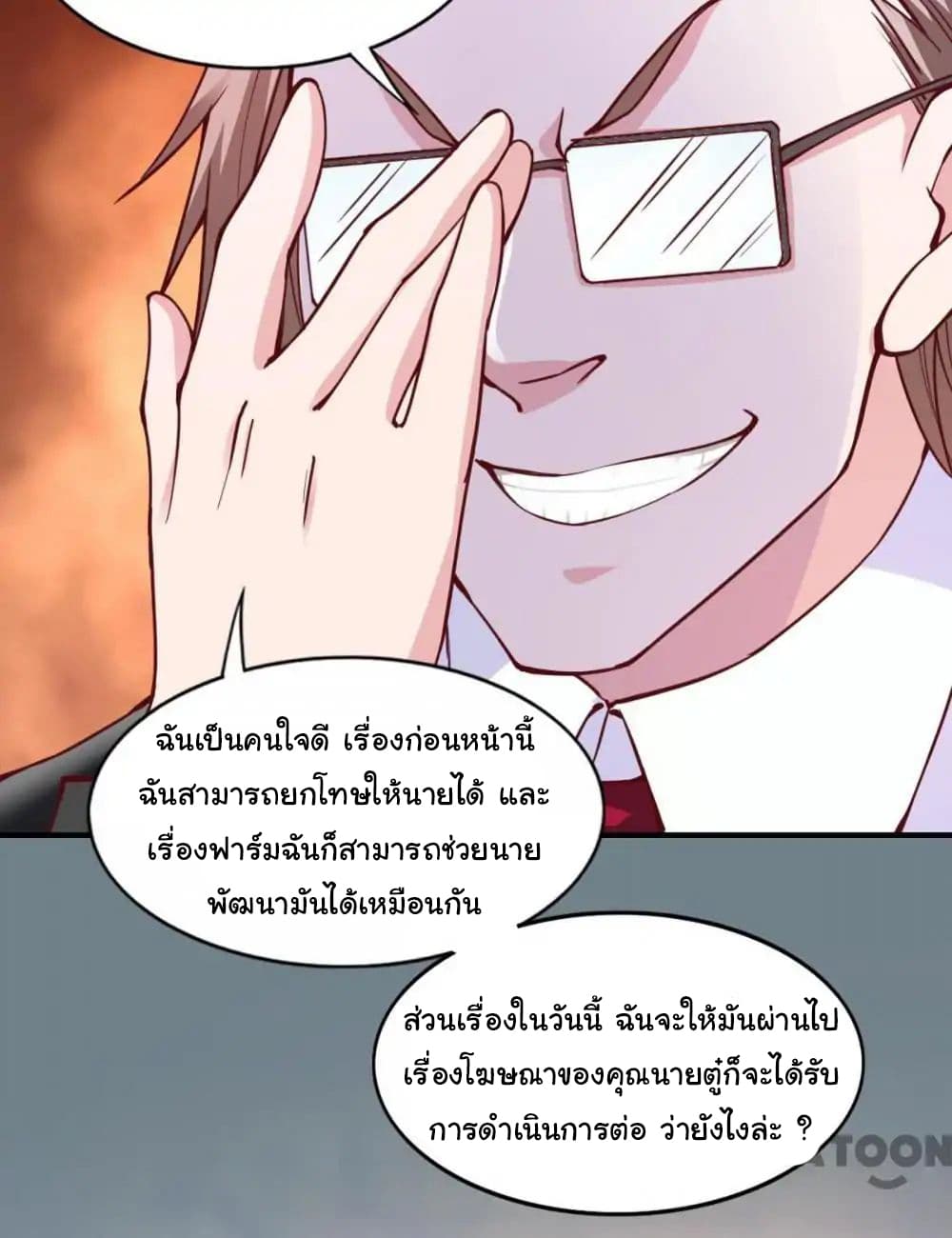 Almight Network 112-112