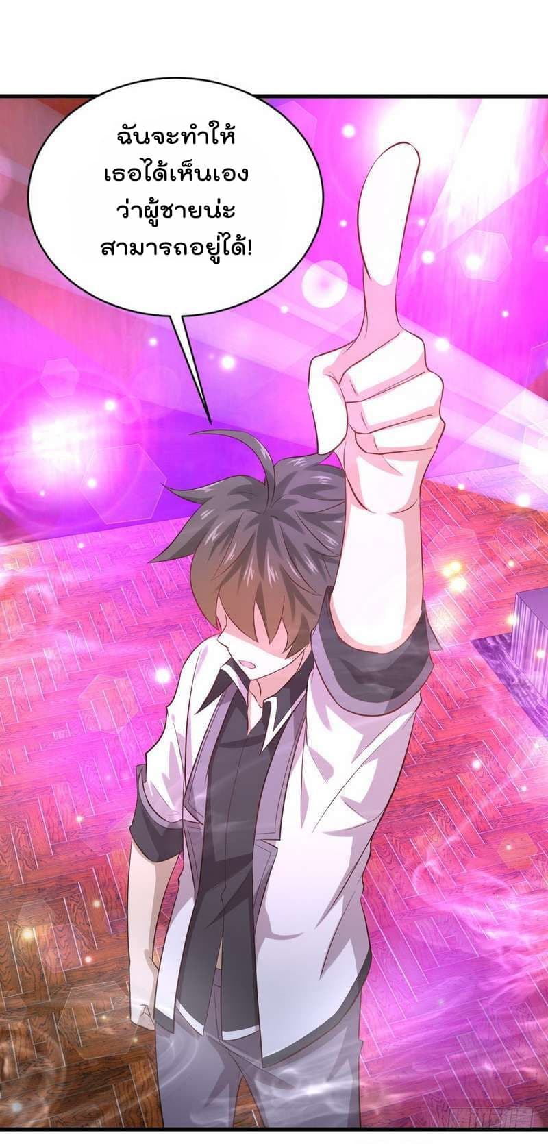 Immortal Swordsman in The Reverse World ราชันนักดาบอมตะ 8-8