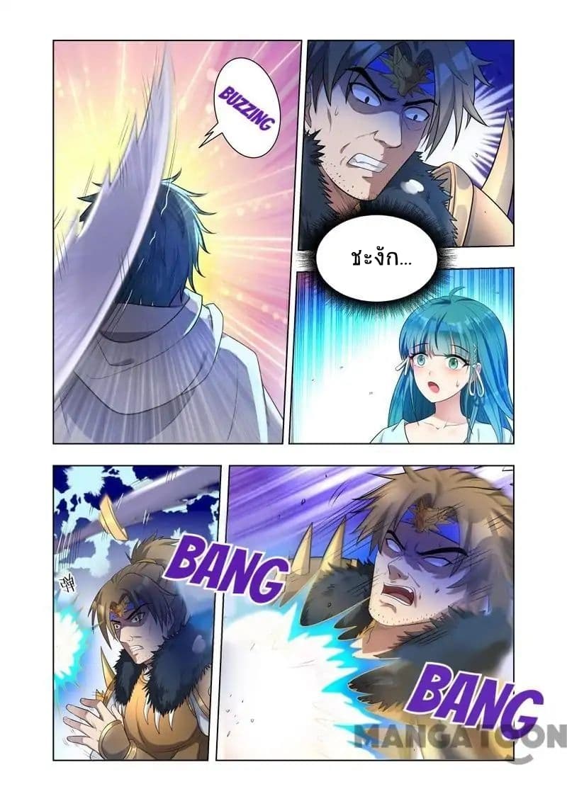 Lord of the Universe 13-13