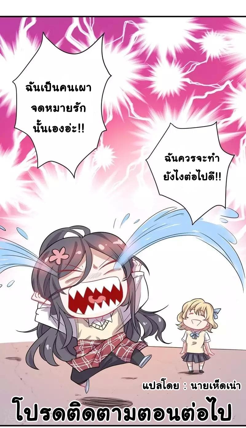 Great Hero's Girlfriend Is Super Fierce 11-11