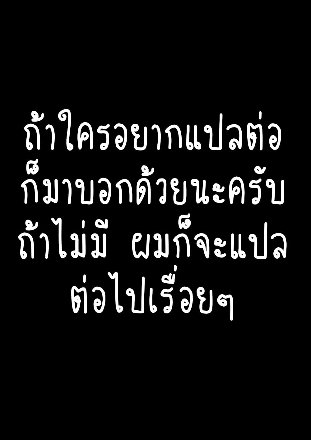 A Three-Kingdom Dream 7-7
