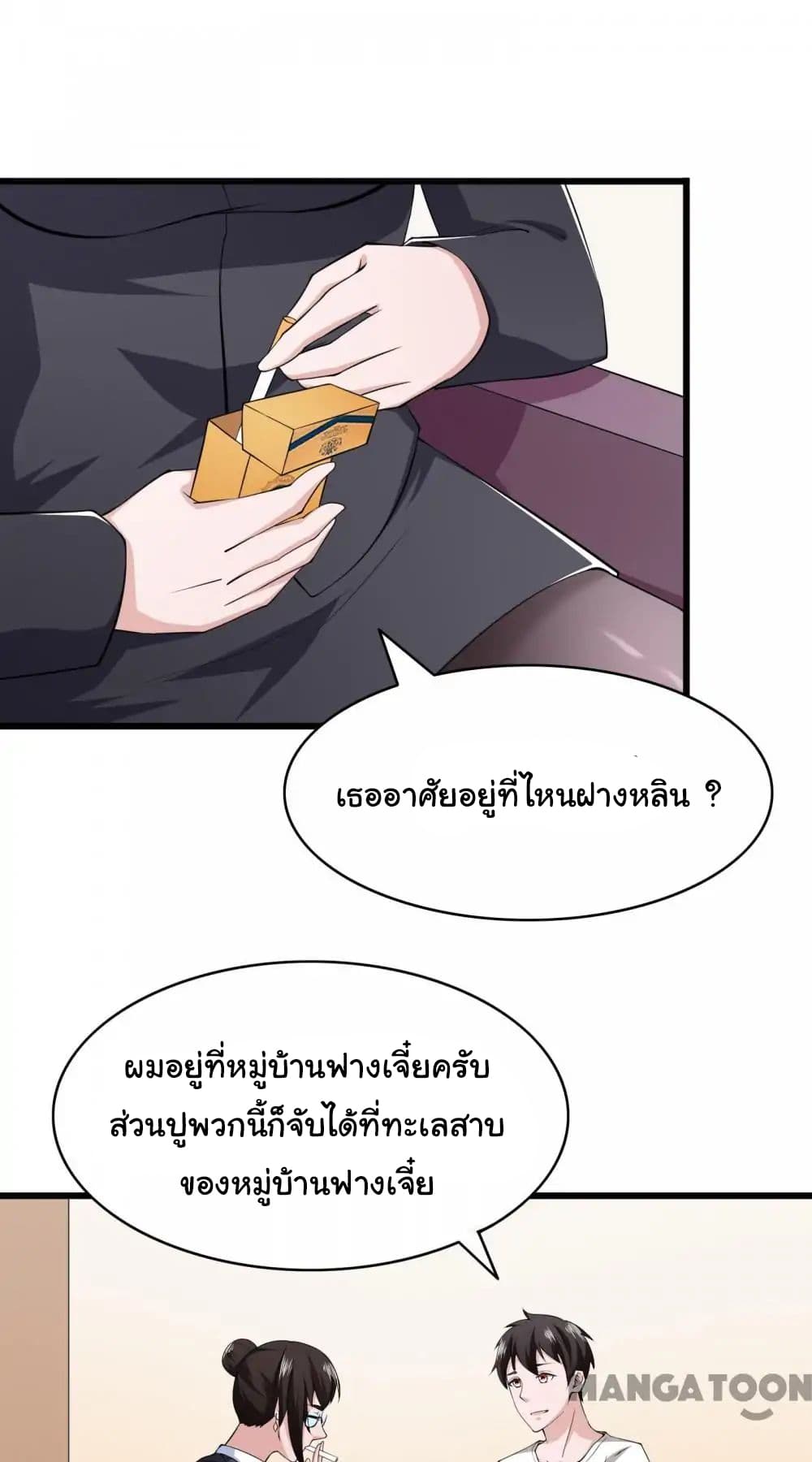 Almight Network 6-6
