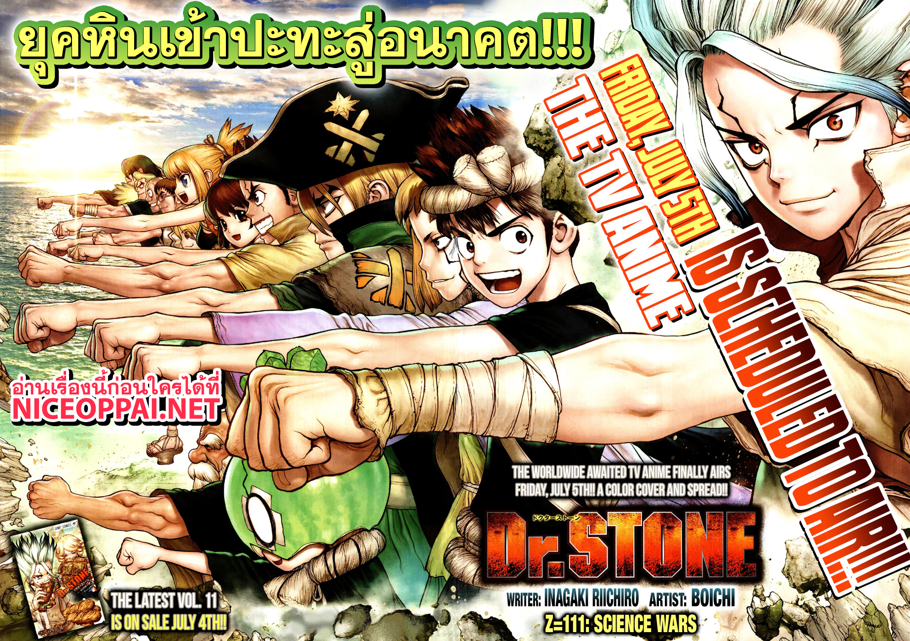 Dr.Stone 111-SCIENCE WARS