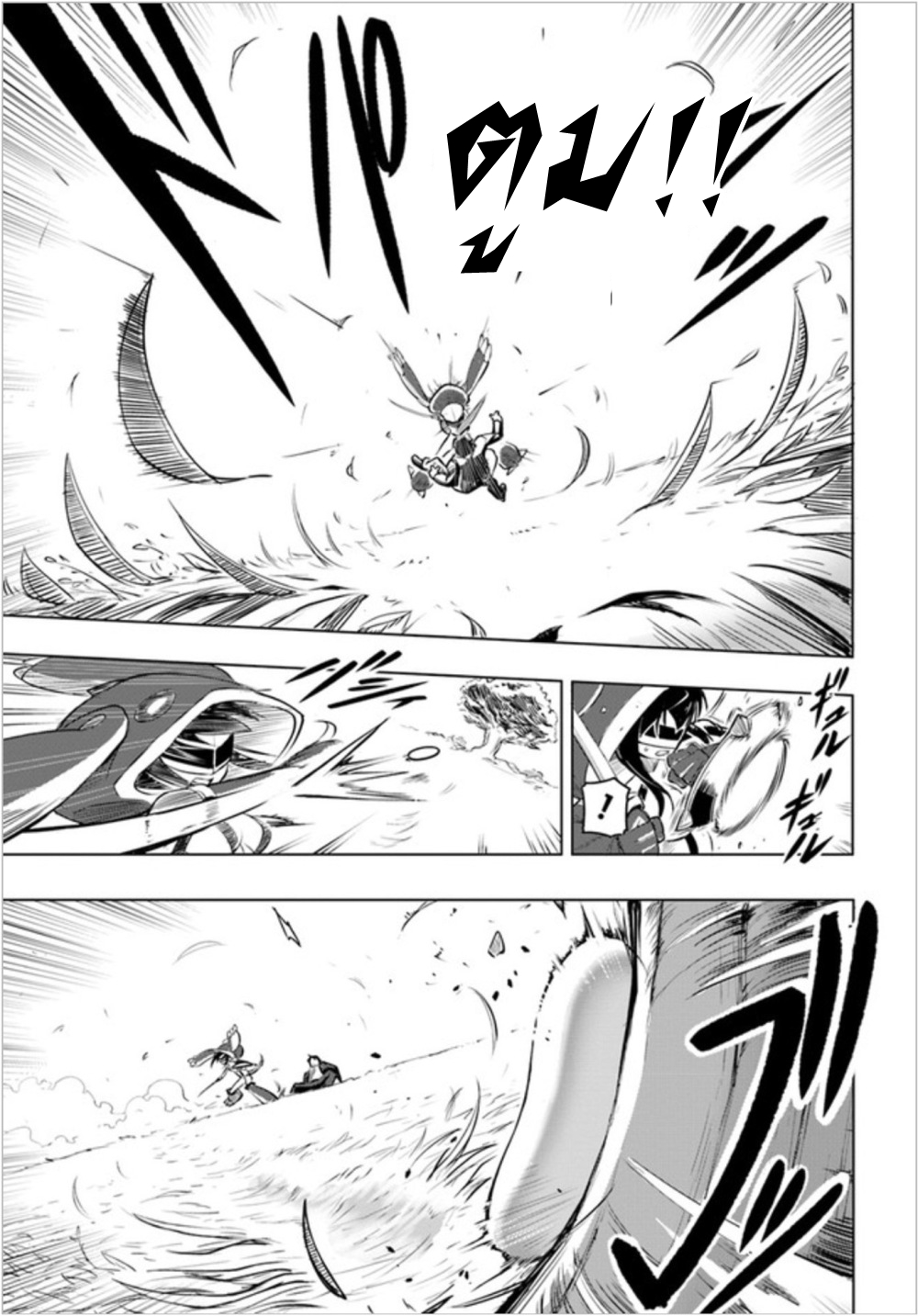 Sekai Saikyou No Kouei: Meikyuukoku No Shinjin Tansakusha 2-เขาวงกตที่หนึ่ง