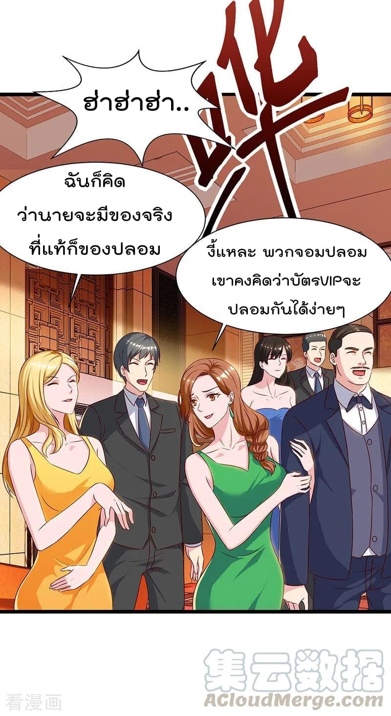 Rebirth Abandoned Less Return การเกิดใหม่ของจักรพรรดิเซียน 42-42