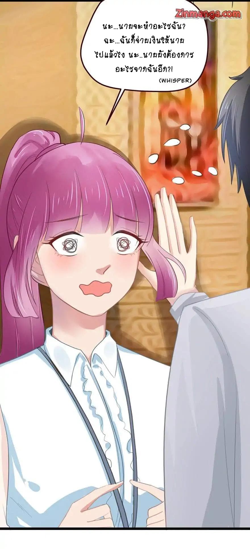 Hui Xi Yi's Love Contract 4-4