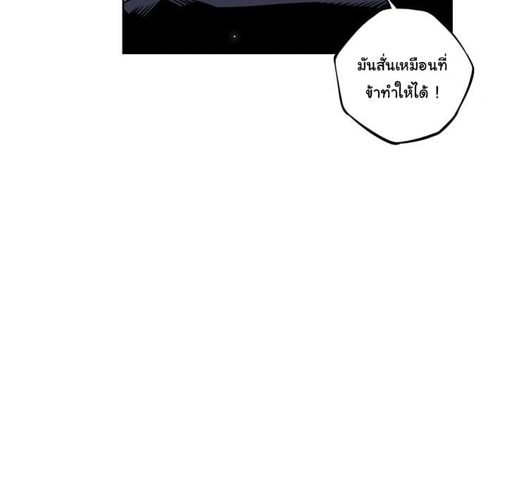 SuperNova 48-48