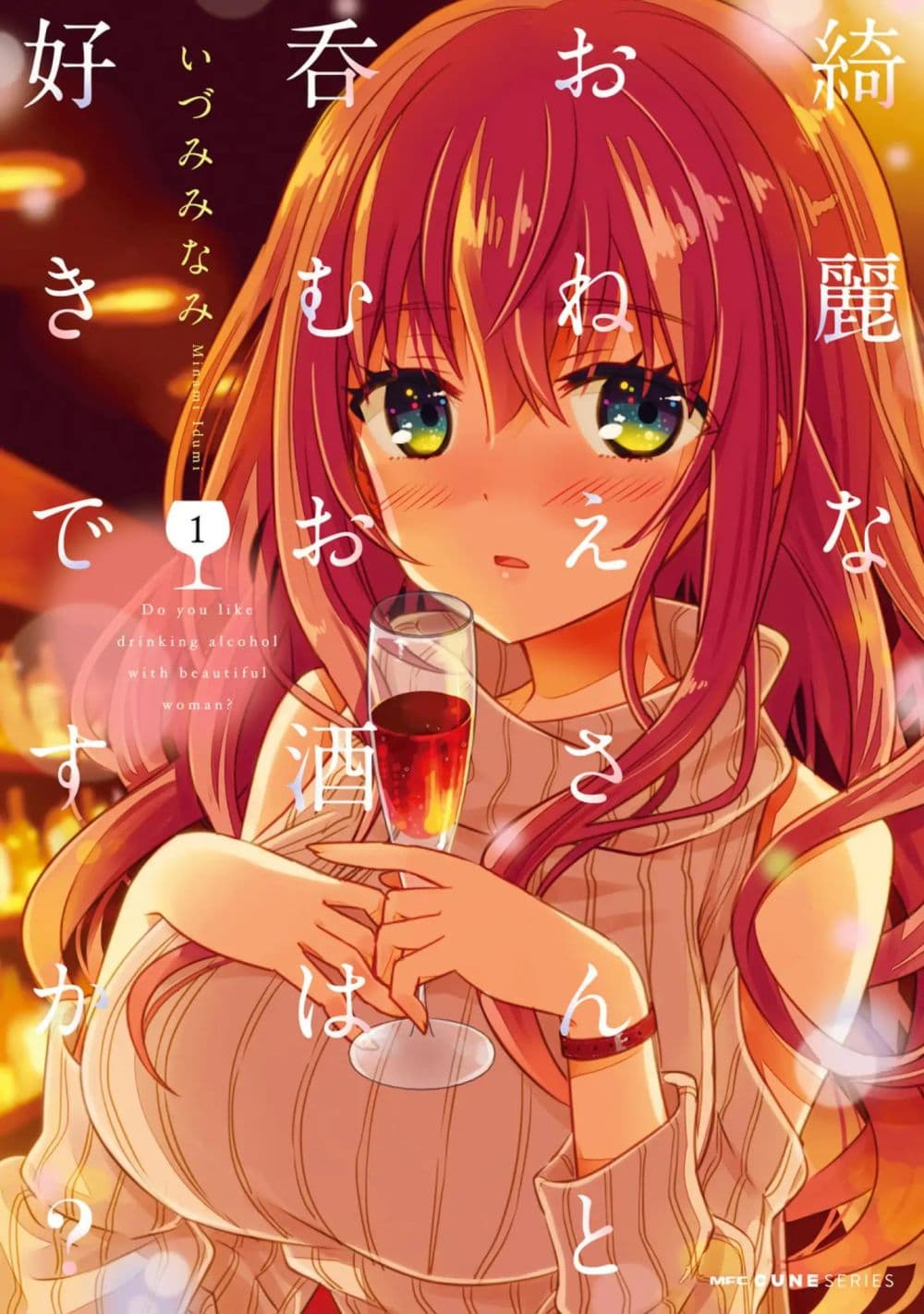 Do You like Drinking Alcochol with Beautiful Woman? 1-1