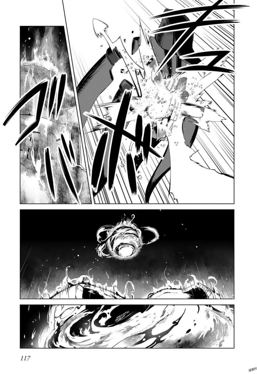 Nogi Wakaba wa Yuusha de Aru 19-19